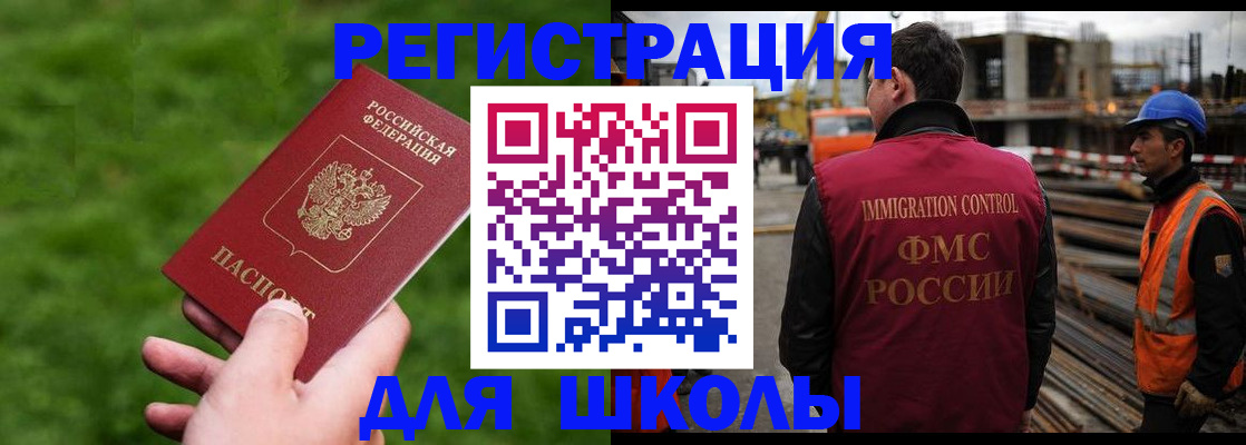 прописка от собственника в Заволжье