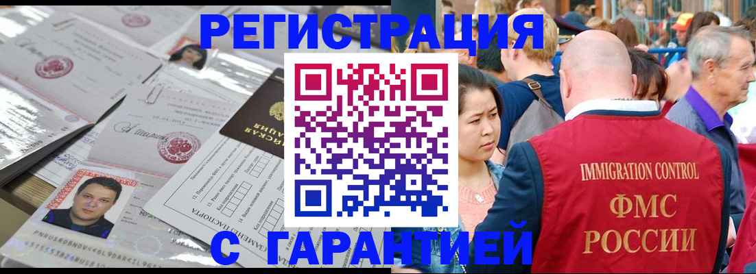 прописка для школы в Заволжье